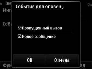 Nokia E6-00 Nokia E6-00