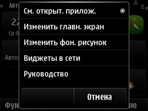 Nokia E6-00 Nokia E6-00