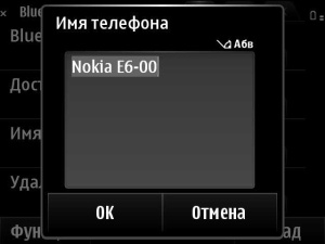 Nokia E6-00 Nokia E6-00