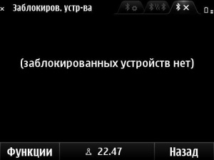 Nokia E6-00 Nokia E6-00