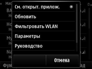 Nokia E6-00 Nokia E6-00