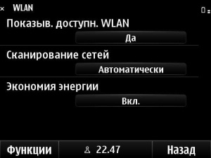 Nokia E6-00 Nokia E6-00