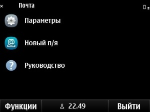 Nokia E6-00 Nokia E6-00