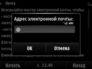 Nokia E6-00 Nokia E6-00