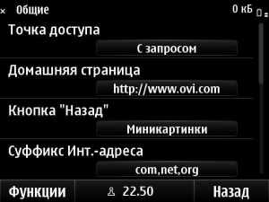 Nokia E6-00 Nokia E6-00