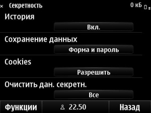 Nokia E6-00 Nokia E6-00