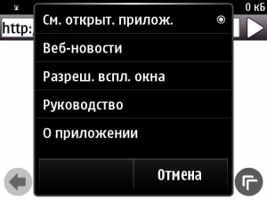 Nokia E6-00 Nokia E6-00