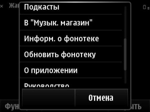 Nokia E6-00 Nokia E6-00