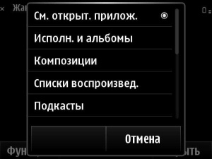 Nokia E6-00 Nokia E6-00