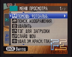 Fujifilm FinePix JX350.    