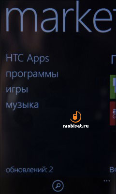 HTC Radar