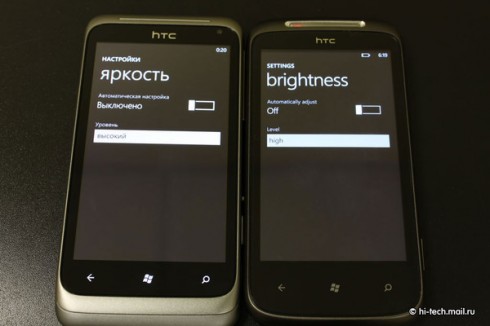   HTC Radar:  