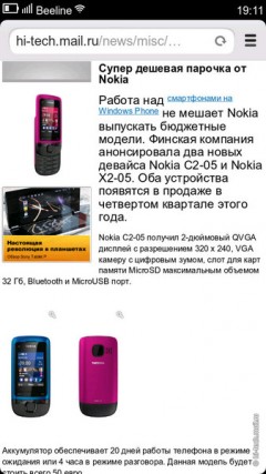   Nokia N9:   Nokia