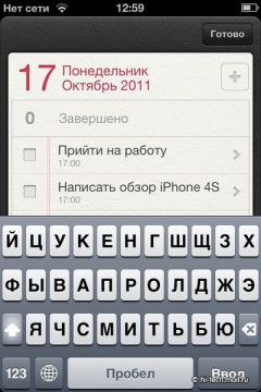   Apple iPhone 4S:    