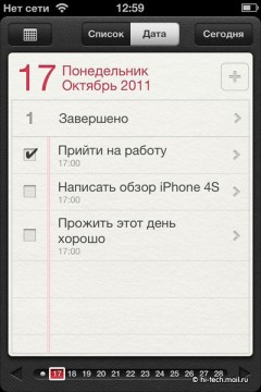   Apple iPhone 4S:    