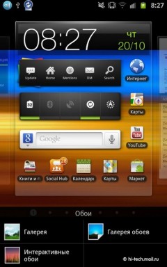   Samsung Galaxy Note:   