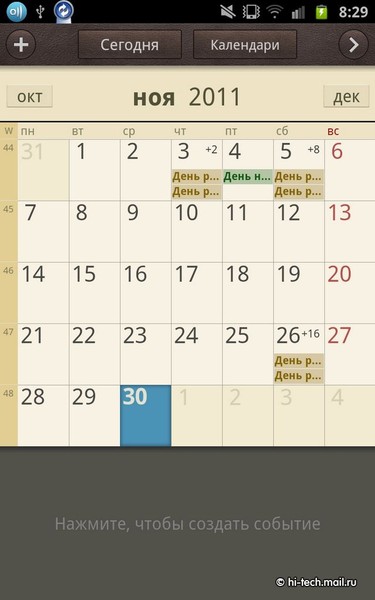   Samsung Galaxy Note:   