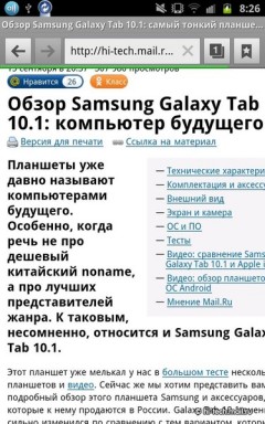   Samsung Galaxy Note:   