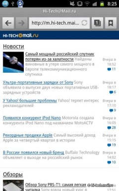   Samsung Galaxy Note:   