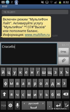   Samsung Galaxy Note:   