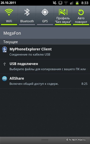   Samsung Galaxy Note:   