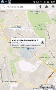 Полный обзор Samsung Galaxy Note: просто огромный смартфон Полный обзор Samsung Galaxy Note: просто огромный смартфон