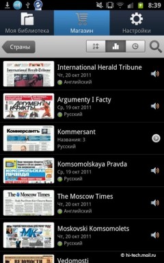   Samsung Galaxy Note:   