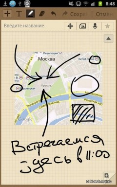   Samsung Galaxy Note:   