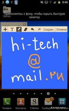   Samsung Galaxy Note:   