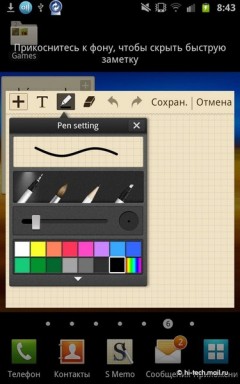   Samsung Galaxy Note:   