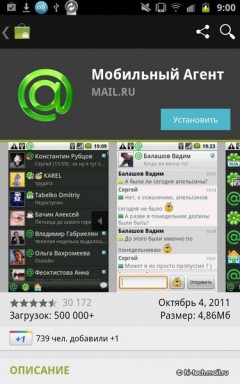   Samsung Galaxy Note:   