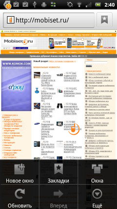 Sony Ericsson Xperia pro