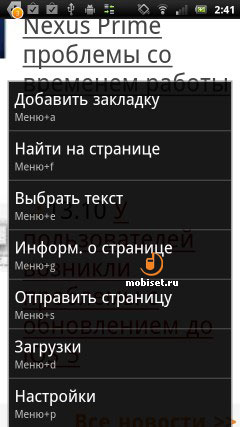 Sony Ericsson Xperia pro