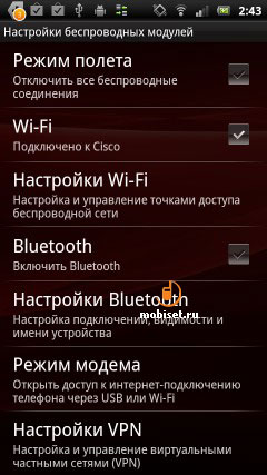 Sony Ericsson Xperia pro