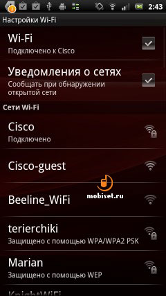 Sony Ericsson Xperia pro