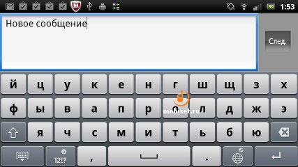 Sony Ericsson Xperia pro