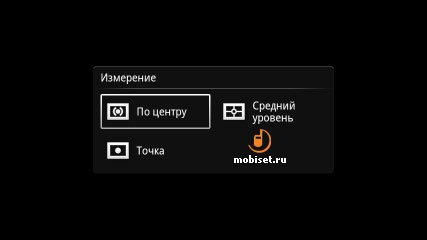 Sony Ericsson Xperia pro