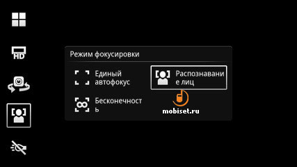 Sony Ericsson Xperia pro