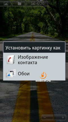 Sony Ericsson Xperia pro