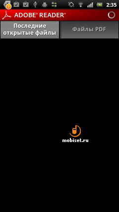 Sony Ericsson Xperia pro