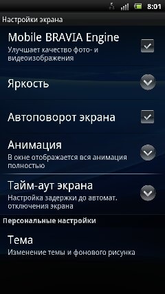 Sony Ericsson Xperia ray Sony Ericsson Xperia ray