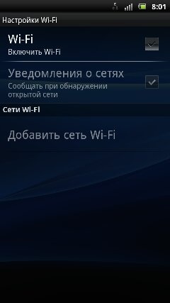 Sony Ericsson Xperia ray