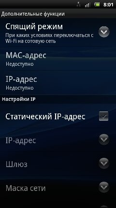 Sony Ericsson Xperia ray Sony Ericsson Xperia ray