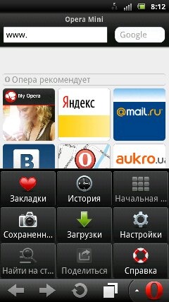 Sony Ericsson Xperia ray Sony Ericsson Xperia ray