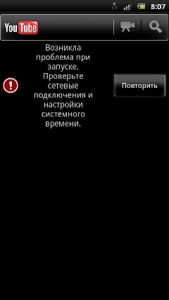 Sony Ericsson Xperia ray Sony Ericsson Xperia ray