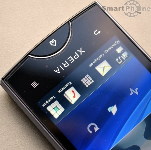 Sony Ericsson Xperia ray