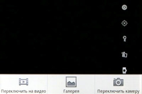 Highscreen Cosmo DUO Highscreen Cosmo DUO