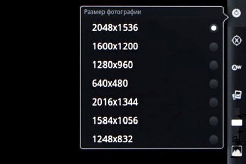 Highscreen Cosmo DUO
