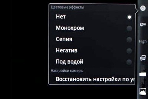 Highscreen Cosmo DUO