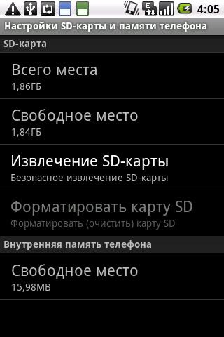 Alcatel OT-990 Alcatel OT-990